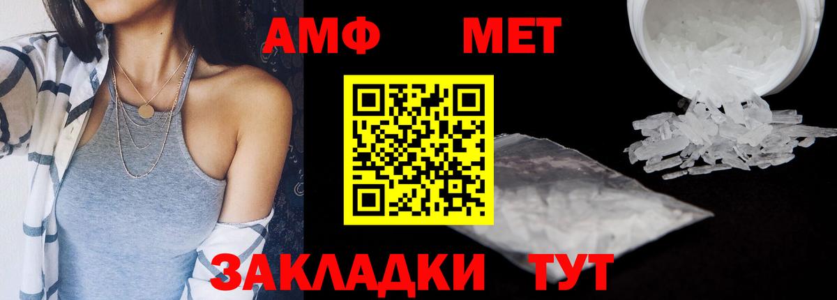 Тосно  АМФ VHQ  Вход с VPN 