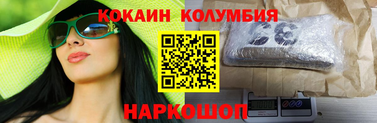 Тосно  Cocaine 98%  Вход с VPN  Cocaine Columbia 
