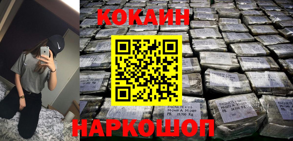 Кокаин Эквадор Тосно