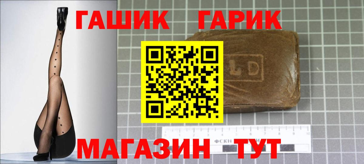 Гашиш  хочу   Тосно  ГАШИШ Premium  Вход с VPN 