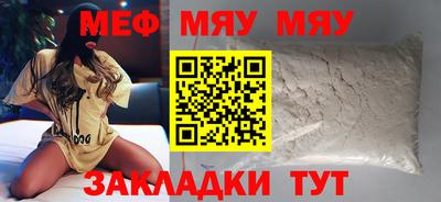 кристаллы Можга