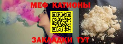 метамфетамин Можайск
