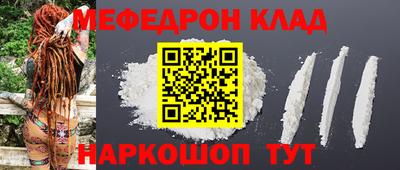метамфетамин Можайск