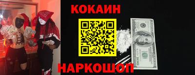 кристаллы Можга