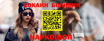 метамфетамин Можайск