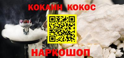 метамфетамин Можайск