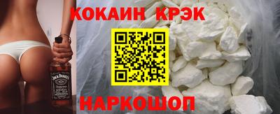 кристаллы Можга