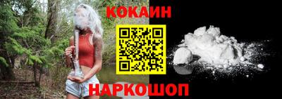 метамфетамин Можайск