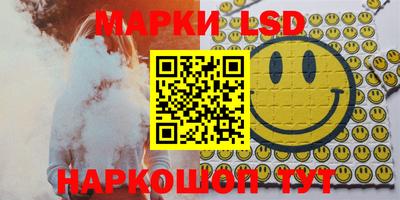 метамфетамин Можайск