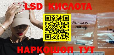 метамфетамин Можайск