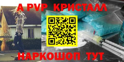 кристаллы Можга