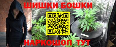 метамфетамин Можайск