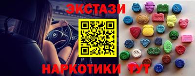 кристаллы Можга