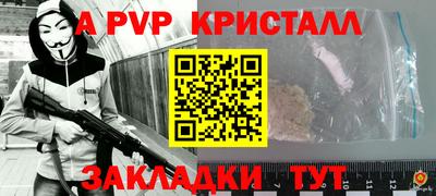 метадон Моздок