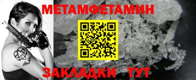 кристаллы Можга