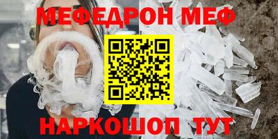метамфетамин Можайск