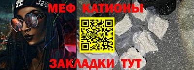 метамфетамин Можайск