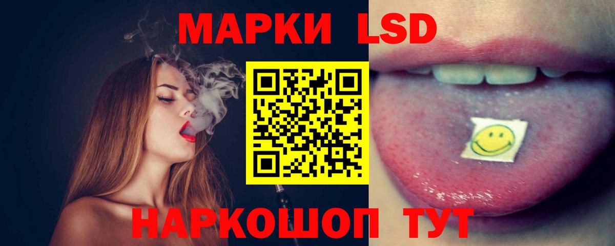 Тосно  ЛСД экстази  Вход с VPN  LSD-25 экстази ecstasy  LSD-25 экстази ecstasy 