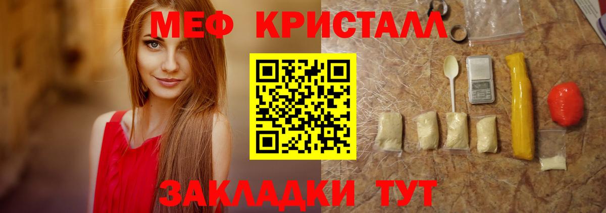 МЯУ-МЯУ  Вход с VPN  Тосно  МЕФ    рабочий сайт  МЕФ VHQ 