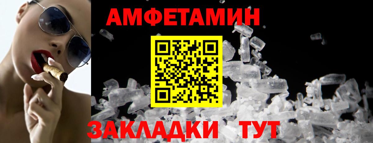 МЕТАМФЕТАМИН Декстрометамфетамин 99.9%  Вход с VPN  Тосно  МЕТАМФЕТАМИН Декстрометамфетамин 99.9% 