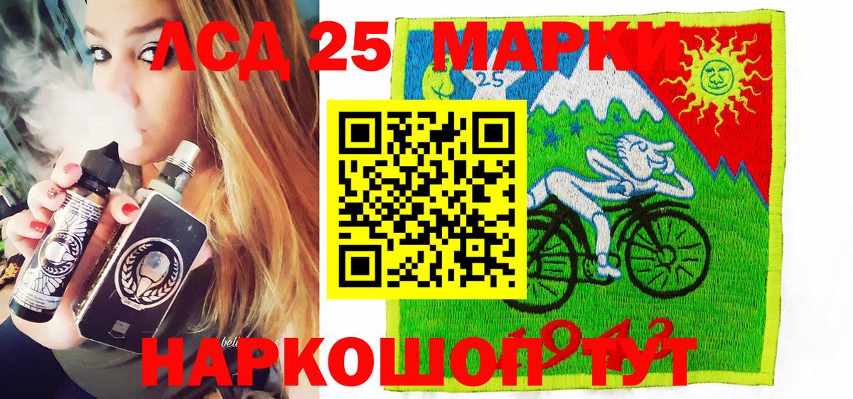 Тосно  Марки NBOMe 1500мкг  Вход с VPN 