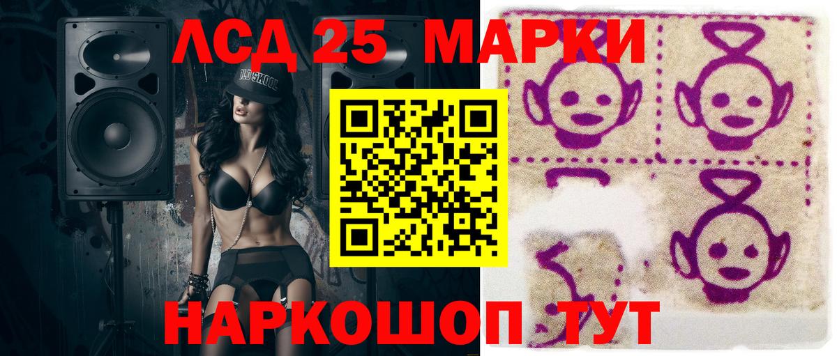 Марки N-bome 1,8мг Тосно